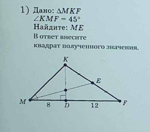 Решить задачи из файла, геометрия