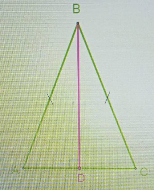 Умоляю это В равнобедренном треугольнике ABC проведена высота к основанию AC, длина основания равна
