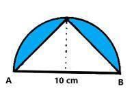 АВ=10 см. Найдите площадь закрашенной фигуры (π = 3,14) Подпись отсутствует A) 78,5 B) 12,5 C) 14,25