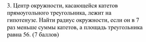 Ребят решить эту задачку. Важно само решение (подробное и рисунок. каждому.