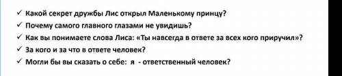 Всё полностью,если неправильно сразу бан со 2го до 5