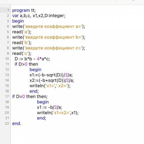 написать программу Паскаль которая находит корни квадратного уравнения. D>0, D=0 С Else, if, then