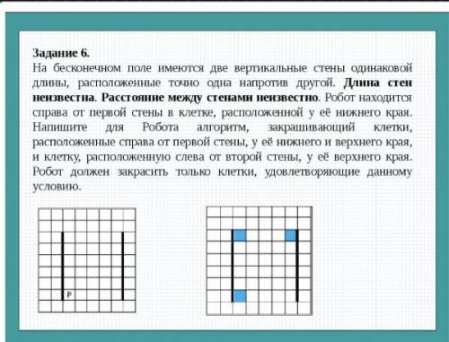 Задача по информатике в прикреплённом файле.