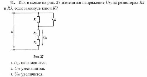 Выберите правильный вариант ответа