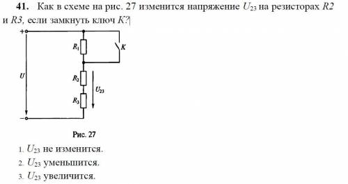 Выбрать правильный вариант