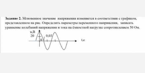 решить, желательно с объяснением ​