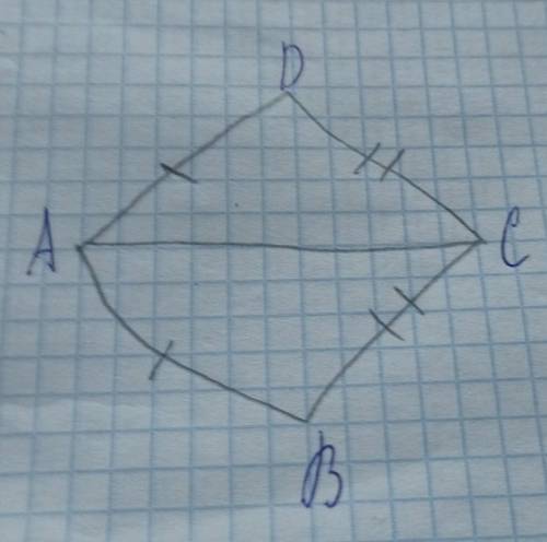 Дано AD=AB DC=BC доказать что треугольник ADC=треугольнику ABC​