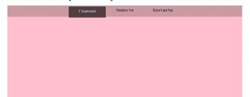 Сверстать данную страницу с использованием псевдоклассов и трансформации: к же использовать свойство