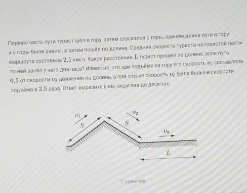 осталась одна попытка, кто из Сириуса