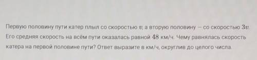 надо правильно, осталось одна попытка ответы 36 или 24 не правильные​