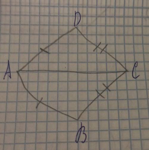 Дано AD=AB DC=BC доказать что луч CA -бисектриса углат DCB​