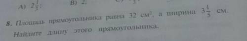 правильно полностью действия и как объясните​