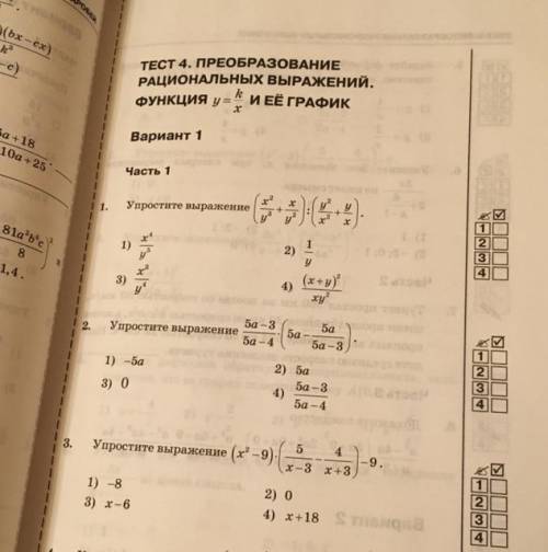 Алгебра 8 класс Нужно решение Подробное не просто ответ а как решали