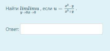 Найти limy→0 limx→0u , если u=x3−yx3+y .