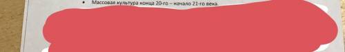 11 класс расскажите кратко об этой теме. умоляю не копируйте сайты с тонной информации, от этого ник