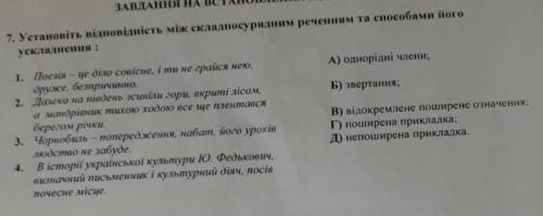 я думаю що відповіді такі 1Б 2В3А4Гправельно?​