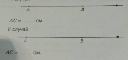 175. Длина отрезка АВ равна 5 см. Изобразите точку с так, чтобы длина отрезка вс была равна 3 см. Ук