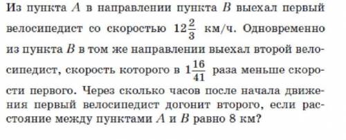 с математикой с подробным решением чтобы я понял​