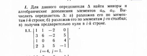 Матрица Здравствуйте друзья! Не могли бы с матрицами Сами задания прикрепил в виде скриншотов. Вооб