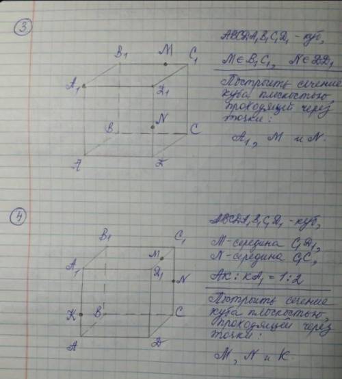 Геометрия 10классОчень нужнодаю сколько есть... ​