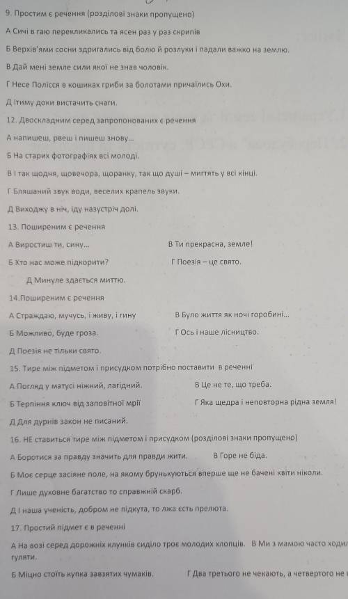 Умные люди решить это... замечательное задание... ​ Вторая часть в профиле, брайли не даёт прикрепит