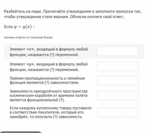 ЭТО ШЦП ПО АЛГЕБРЕ 7 КЛАСС ХОТЬ КТО НИБУДЬ Я УЖЕ НЕСКОЛЬКО ЧАСОВ НЕ МОГУ СДЕЛАТЬ ​