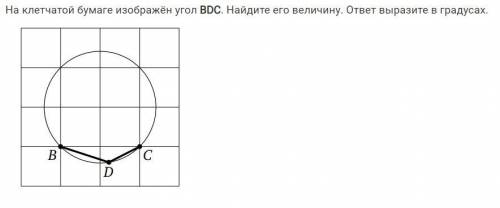 решить задания по геометрии С пояснениями.