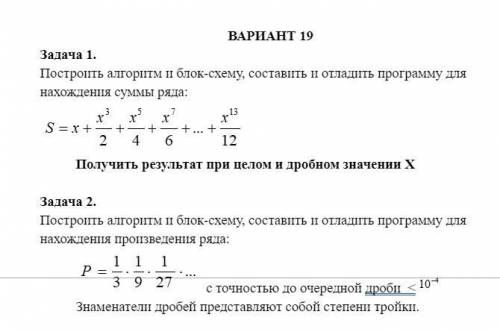 Нужно 2 простых кода на С++