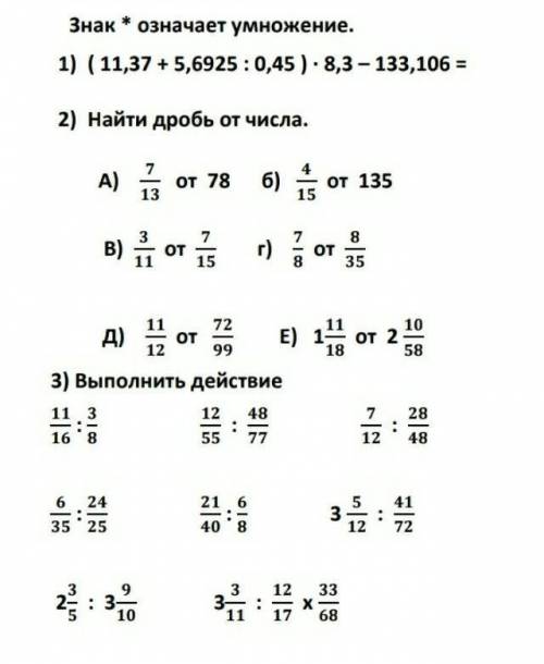 сделать карточку с решением​