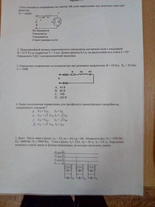 Сделайте ое задание, с объяснением