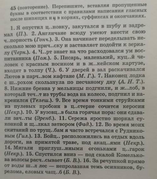 Мне нужны слова только слова с пропущенными буквами кто