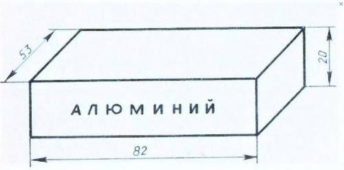 Можно без решения только ответ