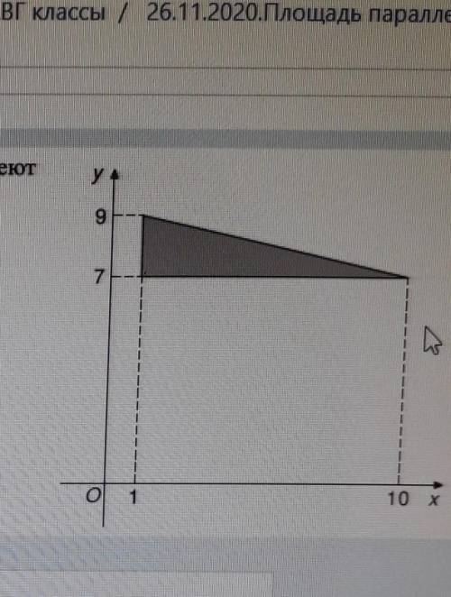 Найдите площадь вершины треугольника, координаты (1;7) (10;7) (1;9)​