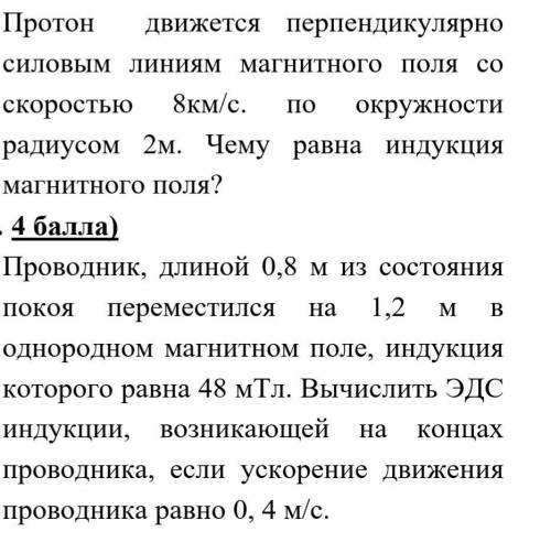 2 подробных решения с рисунком