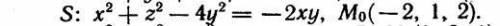 Найти уравнения касательной плоскости и нормали к заданной поверхности S в точке Мо(Xо, Yо, Zо).
