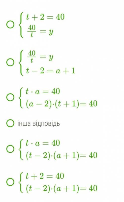 только выбрать правильный ответ: ( В школе, для проведения письменного экзамена по математике в (в)