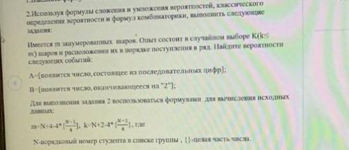 Ок,выкладываю последний раз,сможете задание правда до сдачи 2 часа,хелп хелп​