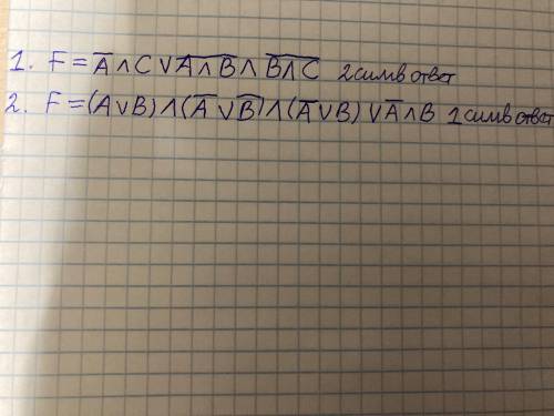 ЕСЛИ ВЫ РЕШИТЕ НОМЕРА ПО ИНФОРМАТИКЕ. У МЕНЯ СРЕДНИЙ НУЖНА