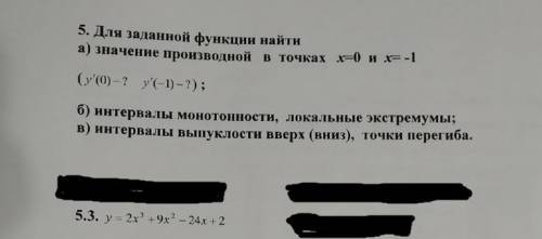 решить задание по математике , буду очень благодарен