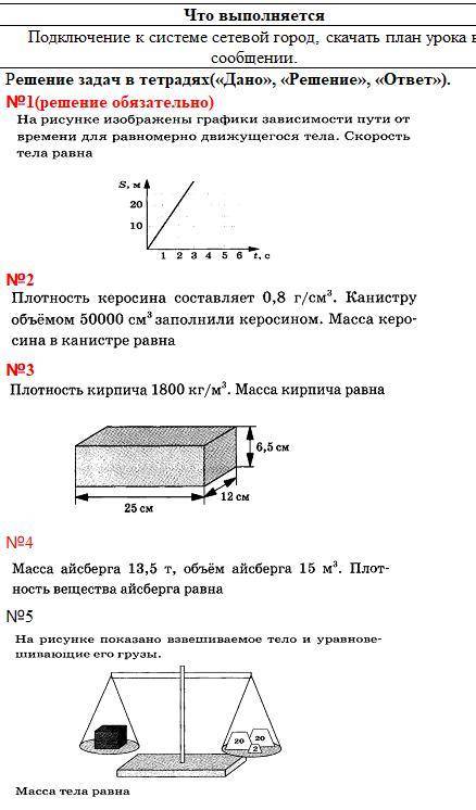 Сделайте как по условию. заранее