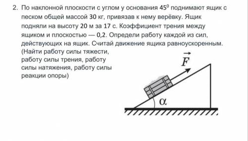 Очень нужно решение задачи. Желательно с объяснением