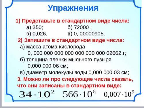 РАСПИСАТЬ РЕШЕНИЕ ПОДРОБНО! Скину 150₽ на сбер за