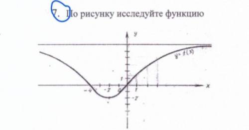 НУЖНО ЕМАЕ ЕЛКИ ПАЛКИ