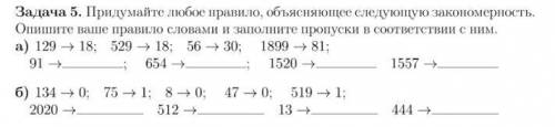 ТОЛЬКО ОТВЕТ БЕЗ ОБЪЯСНЕНИЯ