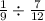 \frac{1}{9} \div \frac{7}{12}