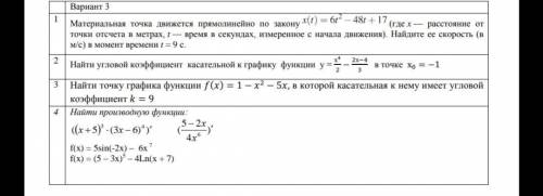 ОЧЕНЬ Желательно все расписать от а до я..Просто эта тема мне никак не понятно :(