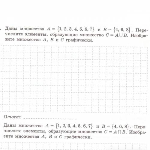 Решите примеры по информатике