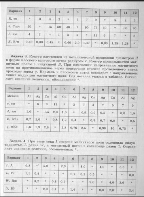 надо сделать до 10 утра​