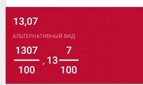 (2,02-(16,61:5,5)•2,5))-(-18,6) ЭТО СООООРРР