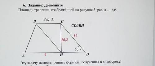 Вот формула:Sкв=b^2/2​